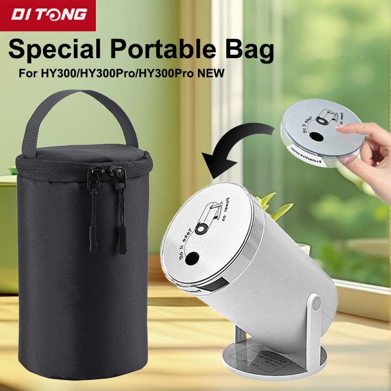 Projector Carrying Bag - حقيبة تخزين DITONG للسفر وحمل جهاز
