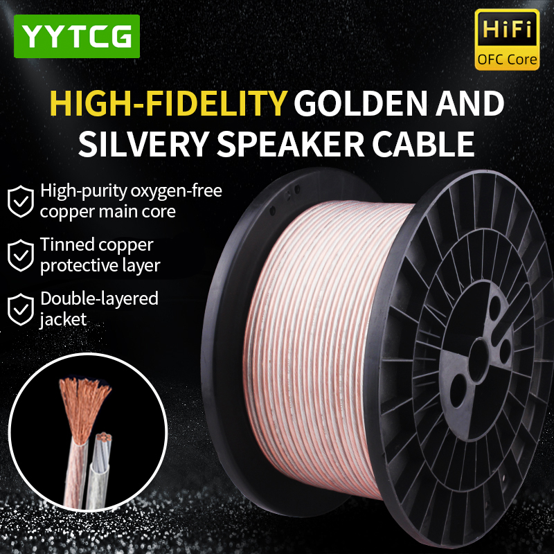 Home Cinema Choice - YYTCG لتقوم بها بنفسك HIFI كابل